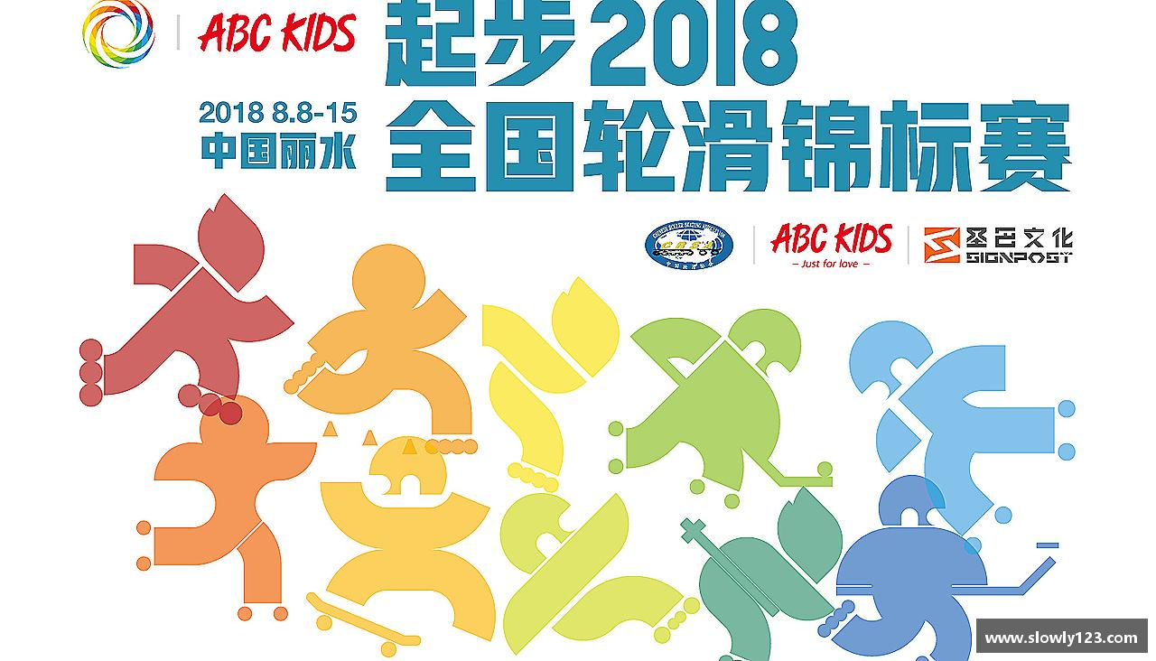 汗水浇灌梦想，坚持成就辉煌